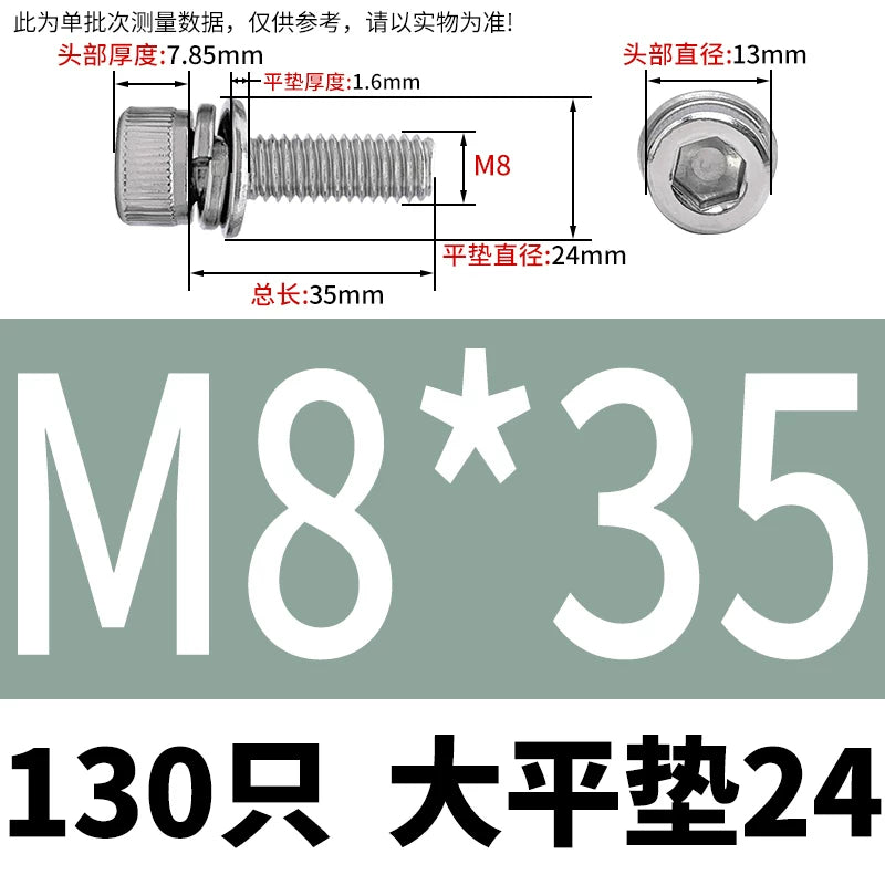 DIN912 304 Stainless Steel Cup Head Combination Screw Hexagonal Extra Large/Small Elastic Pad Assembled Screw