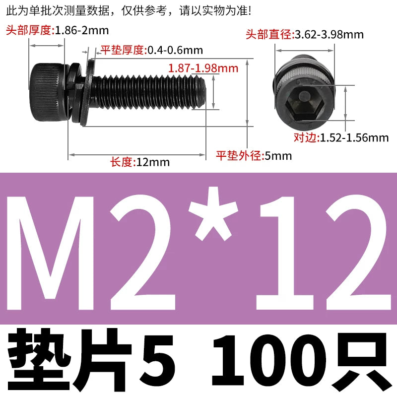 DIN912  M2-M12 Hex Socket Combo Screw Black 304 Stainless Steel Cup Head Washer Set Fastener