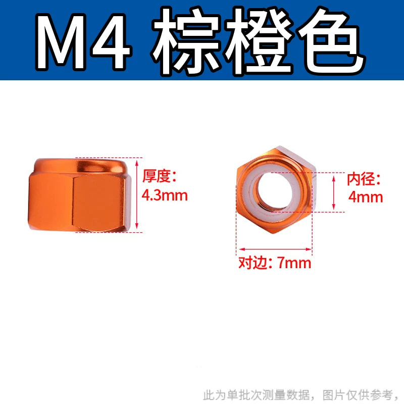 M2-M8 Aluminum Alloy Anodized Colored DIN982 Nylon Insert Lock Nuts - Self-Locking Anti-Loosening Stop Nuts for Industrial Fasteners