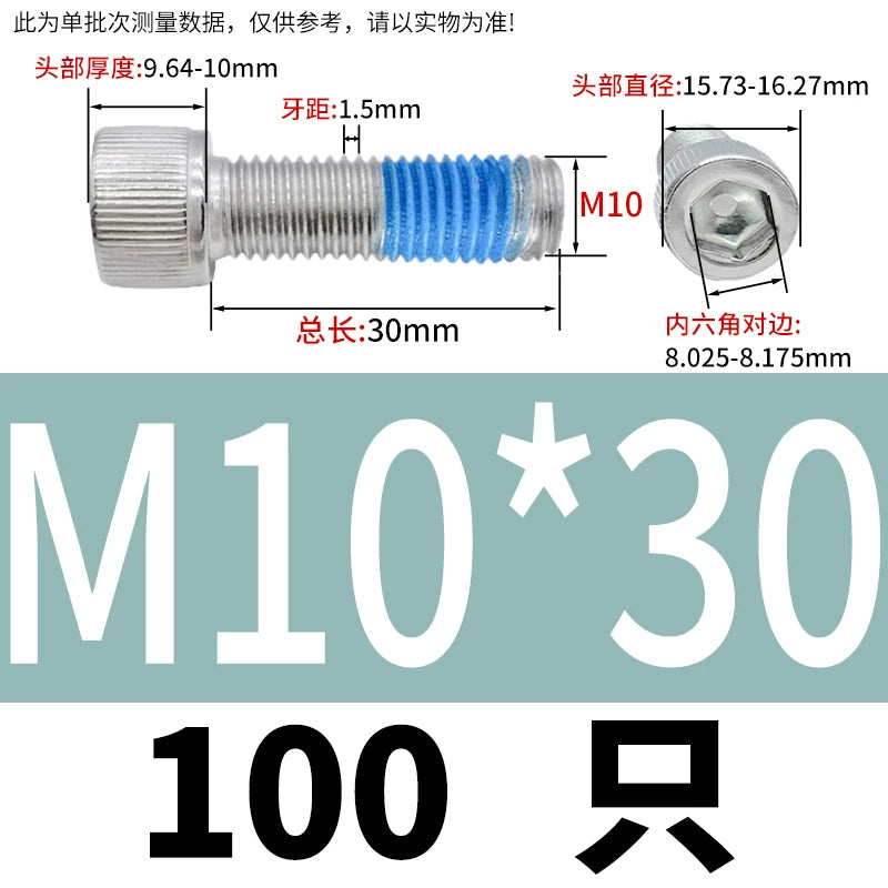 DIN912 Screw M1.4-M24  304 Stainless Steel Cup Head Hex Socket Coated Anti-Loose Bolt