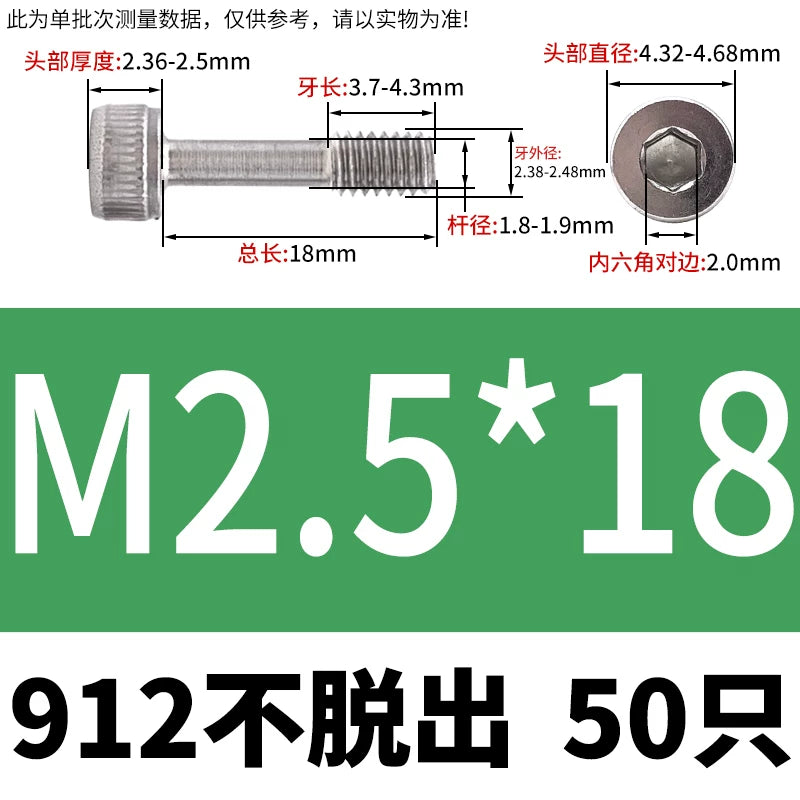 DIN912 304/316 SS Screw Hex Socket Anti-Loose Half-Thread Cup/Cylindrical Head M3-M8