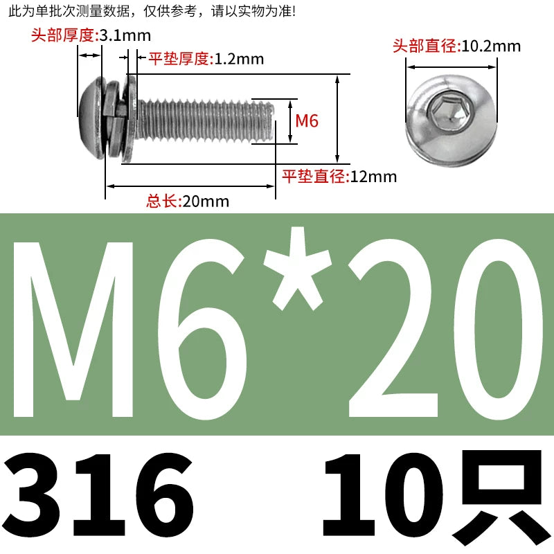 ISO7380 304/316 SS Combo Screw Hex Socket Pan Head Self-Contained Flat Spring Washer 3-in-1 Screw
