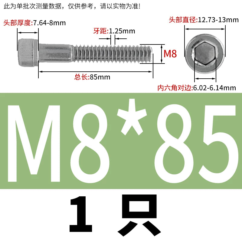 DIN912 M3-M20 304 Stainless Steel Extra Long Bolt | Hex Socket Cylindrical/Cup Head Extended Half Thread Screw