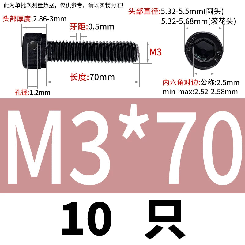 DIN912 12.9 Grade Screw Hex Socket Head Lead Seal Anti-Fall Screw with Safety Hole & Side Hole