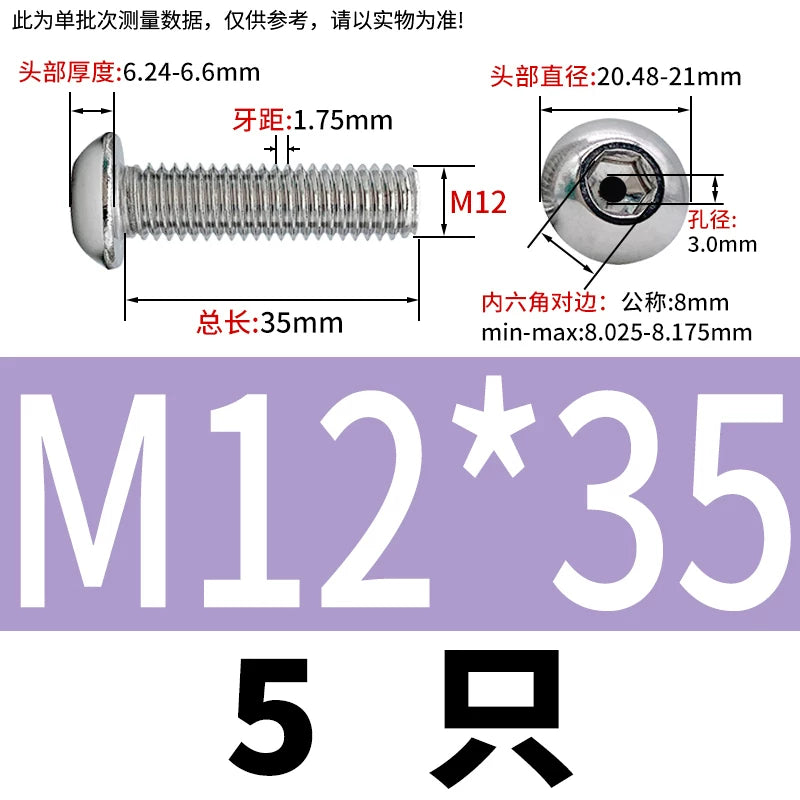 M2.5-M12 304/316 Stainless Steel Exhaust Screw Hex Socket Round Head Hollow Punching Vacuum Through Hole Threaded Screw