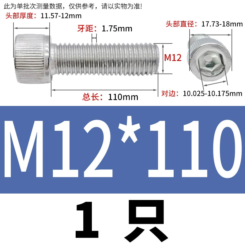 DIN912 M1.6-24  316 Stainless Steel Socket Head Screw Cylindrical Cup Head Knurled Extended Extra Long Machine Screw