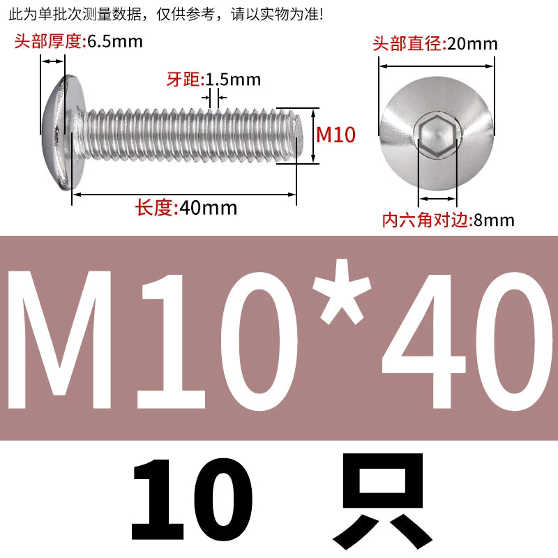 M2-M10 304 Stainless Steel  Screw  Large Flat Mushroom Head Internal Hex Umbrella Bolt