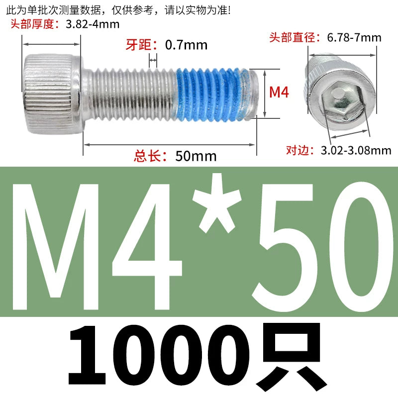 DIN912 Screw M1.4-M24  304 Stainless Steel Cup Head Hex Socket Coated Anti-Loose Bolt