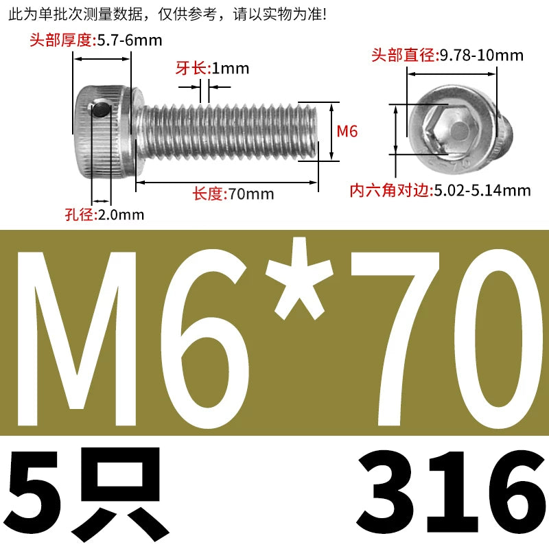 DIN912 316 Stainless Steel Lead Seal Screw | Hex Socket Head Safety Hole Side Hole Anti-Release Check Fastener