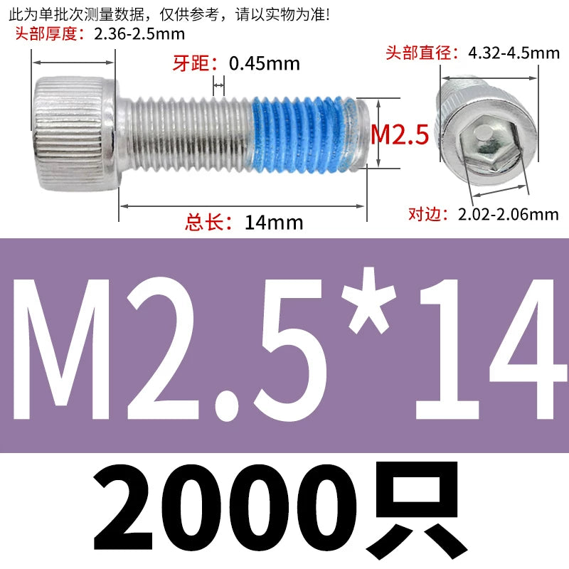 DIN912 Screw M1.4-M24  304 Stainless Steel Cup Head Hex Socket Coated Anti-Loose Bolt