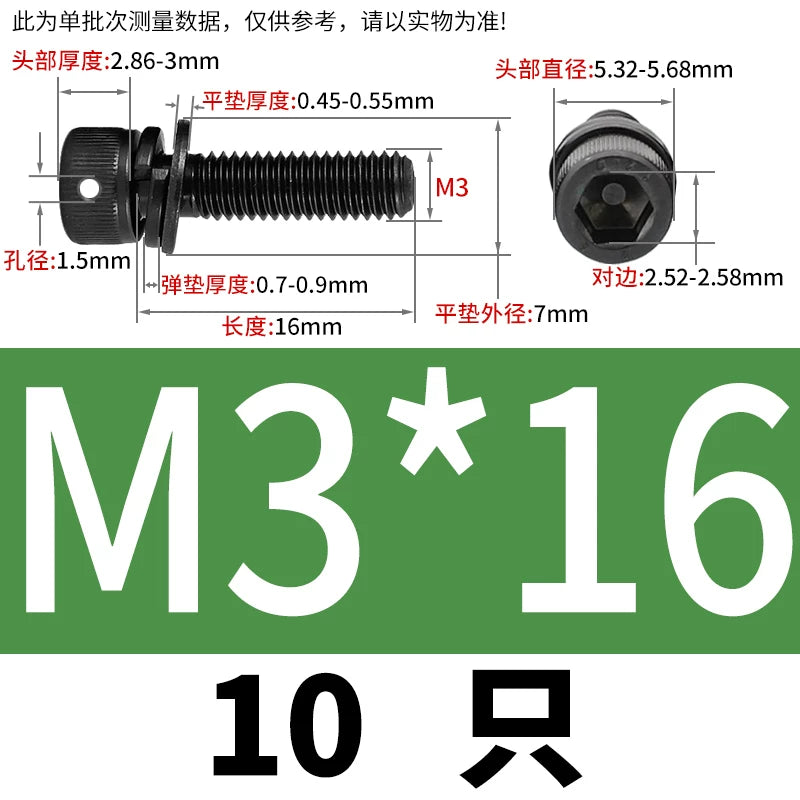12.9 Grade Hexagonal Three Combination Head Perforated Screw M2-M12 Cup Head Sealed Fastener
