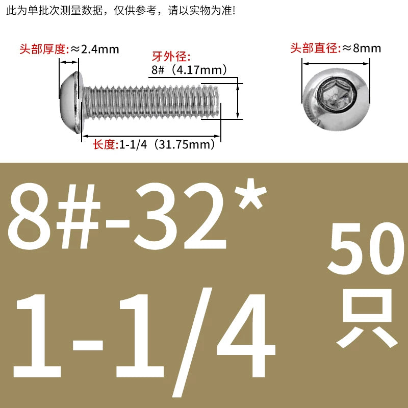 UNC/UNF Screw 304/316 Stainless Steel Imperial Round Head Mushroom Head Hex Socket Coarse/Fine Thread Screw