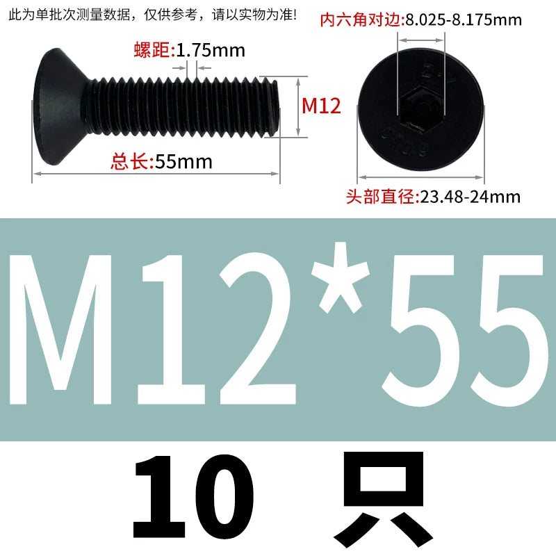 DIN7991/GB70.3  M2-M20 Countersunk Screw 10.9 Grade Hex Socket Flat Cup Head Fastener
