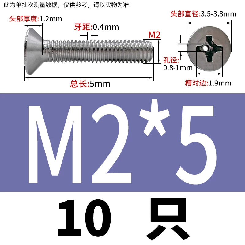 GB819 304/316 Stainless Steel Hollow Screw Countersunk Phillips Vacuum Through-Hole Exhaust Bolt