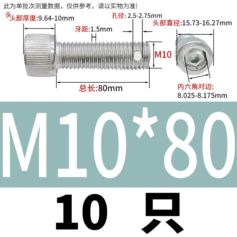 DIN912 304 SS Anti-Backout Screw M3-M10 Hex Socket Perforated Lead Seal Threaded Bolt