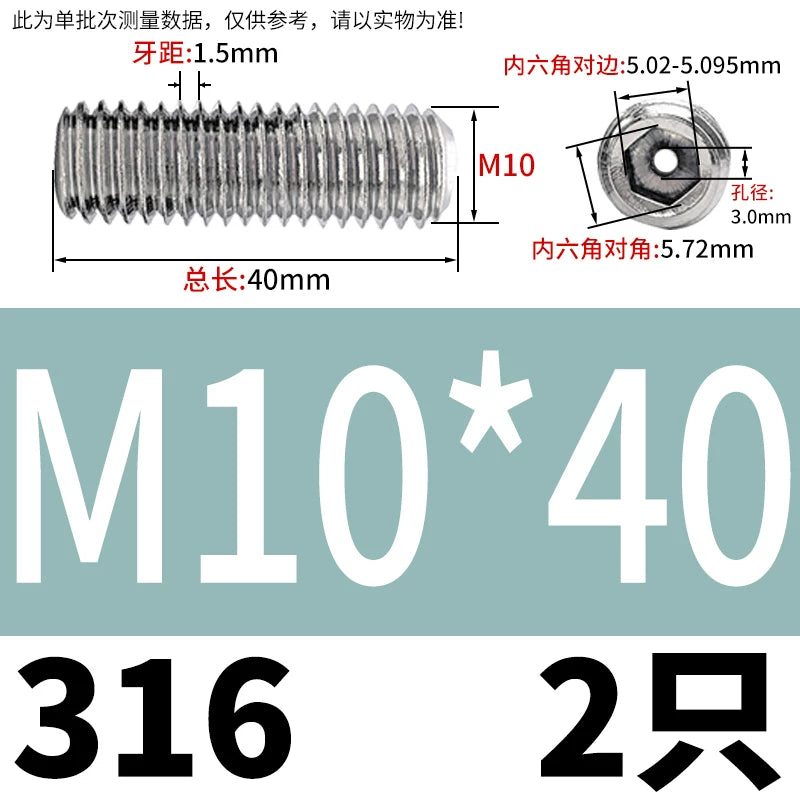 DIN913 Hex Socket Set Screw 304/316 Hollow Perforated Vacuum Exhaust Screw