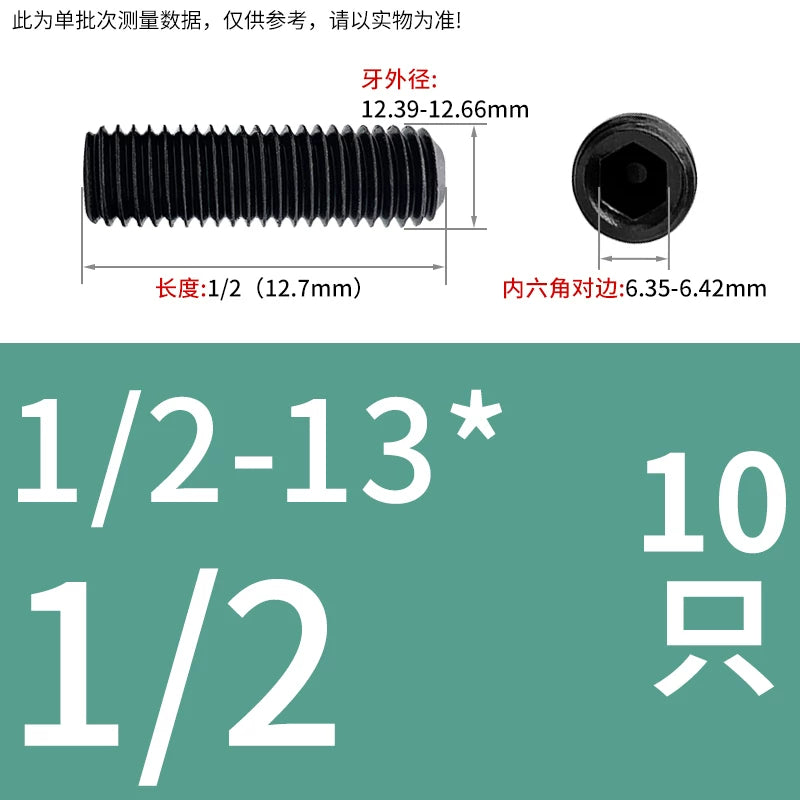 2 #-3/4UNC/UNF Grade 12.9 Screw Imperial Concave End Hex Headless Machine Rice Stop Screw