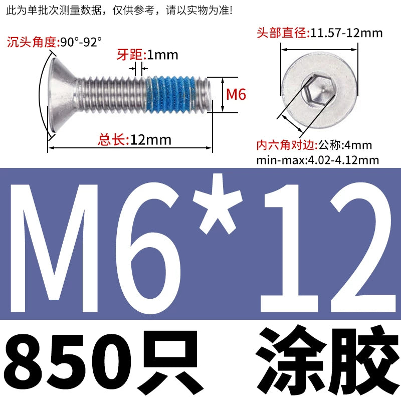 180 ° dispensing 304 countersunk head hexagon bolt DIN7991 flat cup flat head gluing screw M2-M8