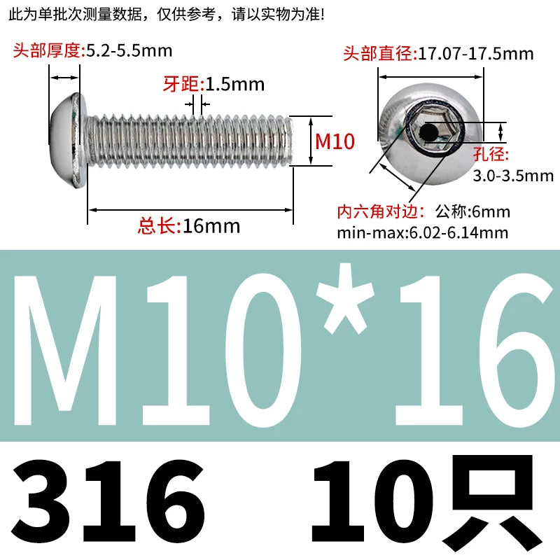 M2.5-M12 304/316 Stainless Steel Exhaust Screw Hex Socket Round Head Hollow Punching Vacuum Through Hole Threaded Screw