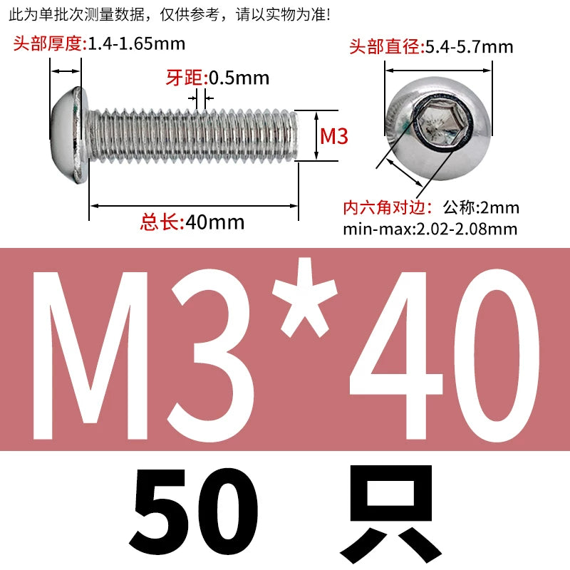 ISO7380 316 Stainless Steel Screw Button Mushroom Head Hex Machine Screw M2-M12 Fastener