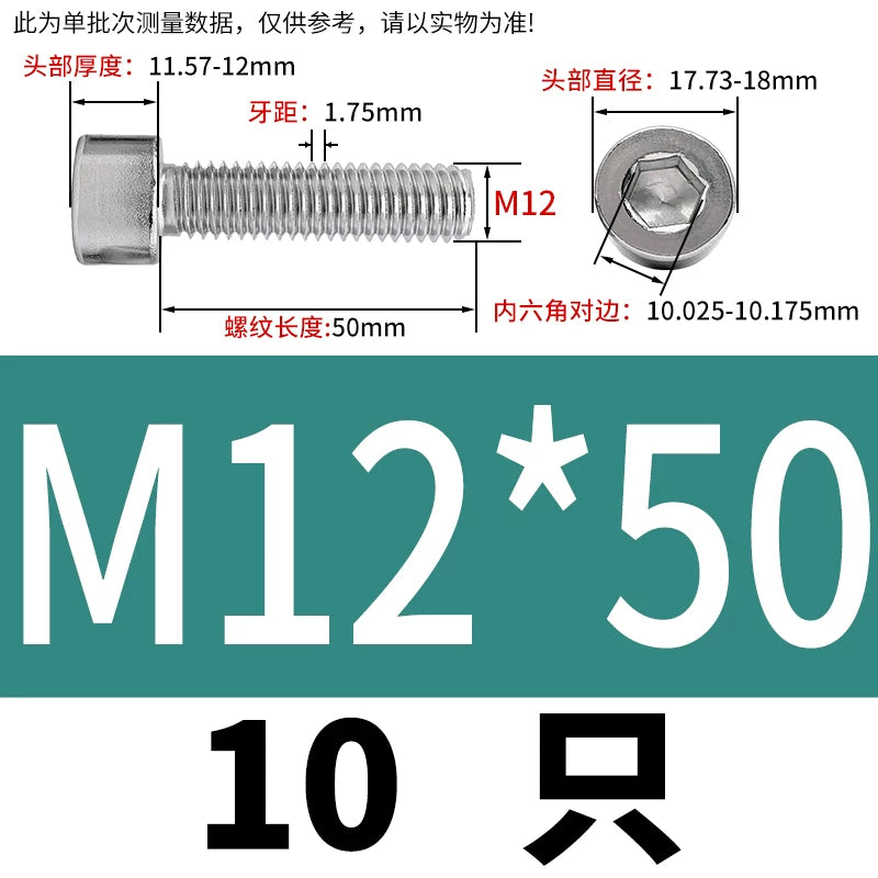 GB70.1  304/316 Stainless Steel Hex Socket Machine Screw Cylinder Cup Head Full/Half Thread Non-Knurled Screw