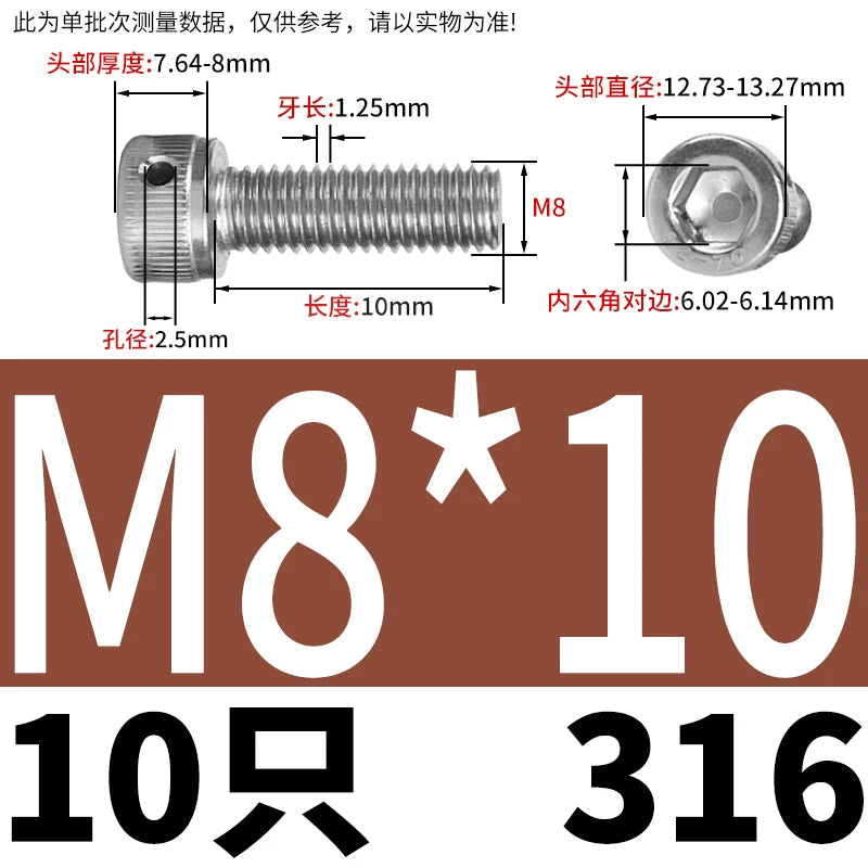 DIN912 316 Stainless Steel Lead Seal Screw | Hex Socket Head Safety Hole Side Hole Anti-Release Check Fastener