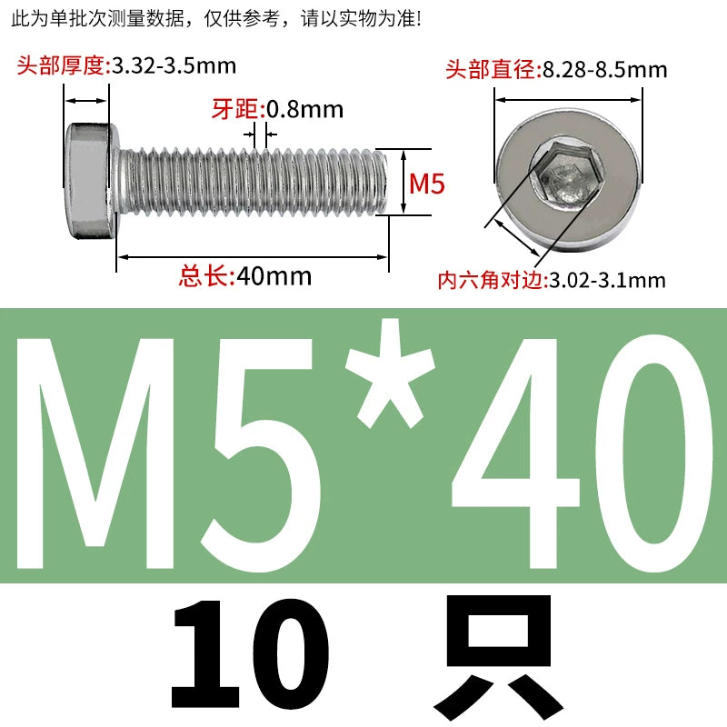 DIN7984 M2-M16 304/316 Stainless Steel Thin Head Allen Screw Low Head Flat Head Allen Bolt