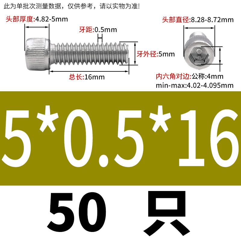 DIN912 M3-M12 Fine Thread Screw 304/316 Hex Socket Cup Head Stainless Steel Screw