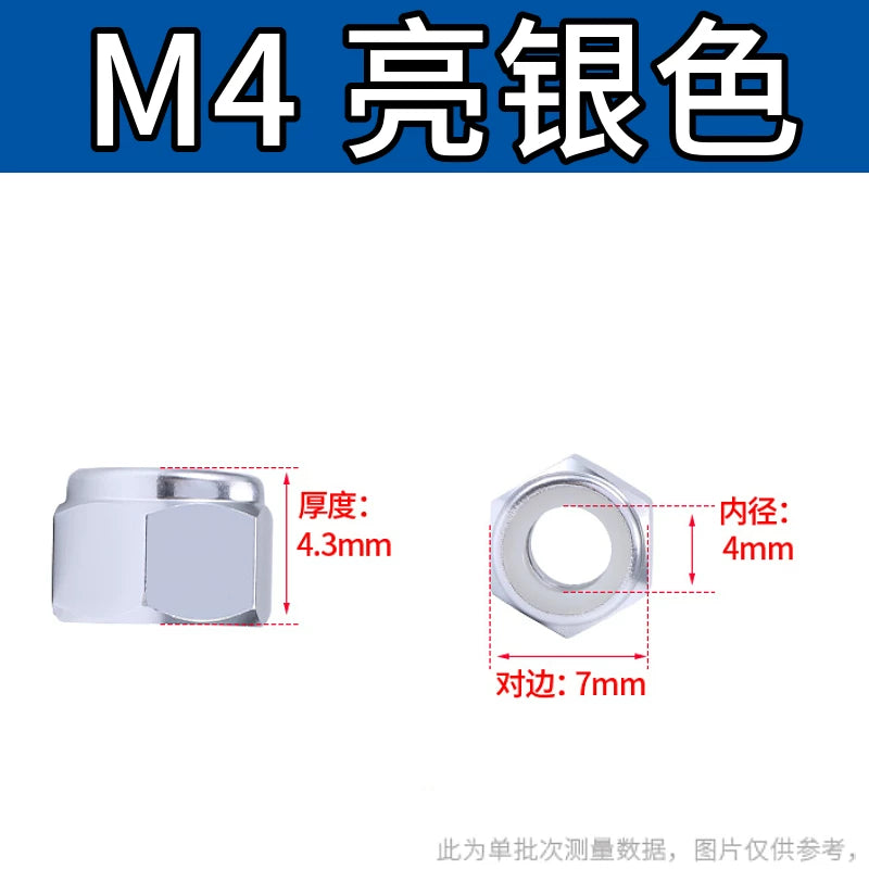 M2-M8 Aluminum Alloy Anodized Colored DIN982 Nylon Insert Lock Nuts - Self-Locking Anti-Loosening Stop Nuts for Industrial Fasteners