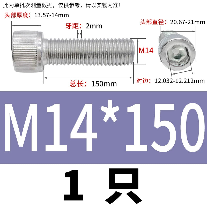 DIN912 M6-M30 Hex Socket Screw | 304 Stainless Steel Cylinder Cup Head Knurled Machine Screw