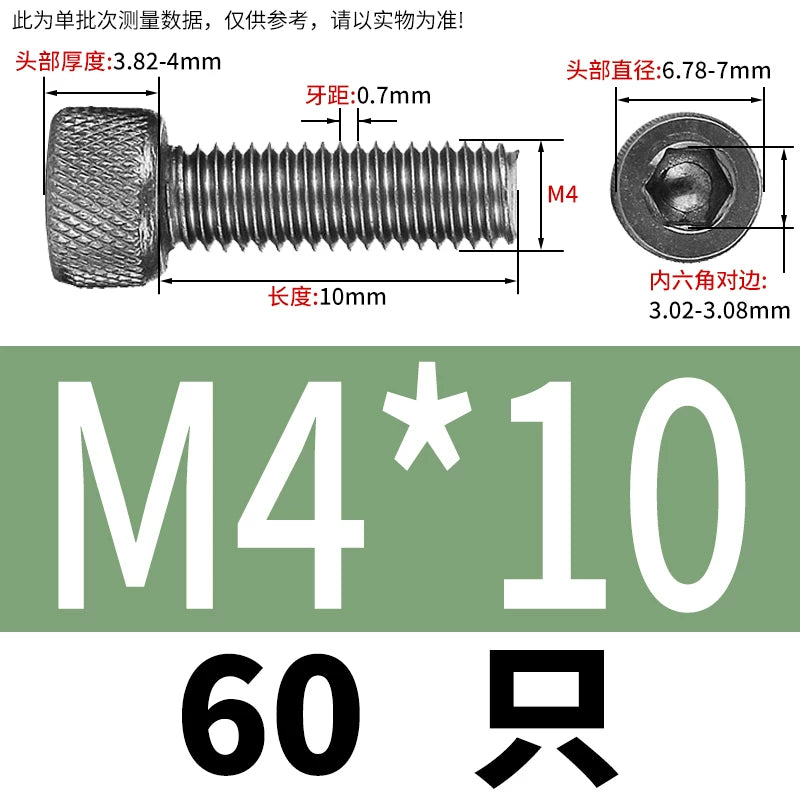 DIN912 Screw TA1 Pure Titanium M3-M8 Hex Socket Cylindrical Cup Head Knurled Lengthened Machine Screw