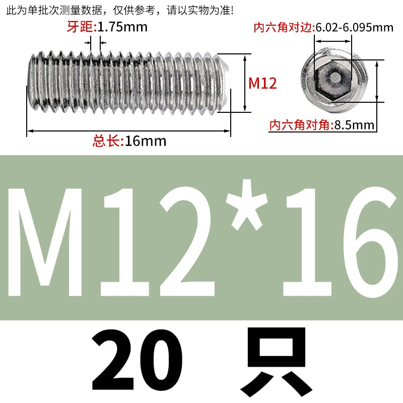 DIN913/GB77 M1.6-M20 Headless Set Screw 304 Stainless Steel Hex Socket Flat End Grub Screw