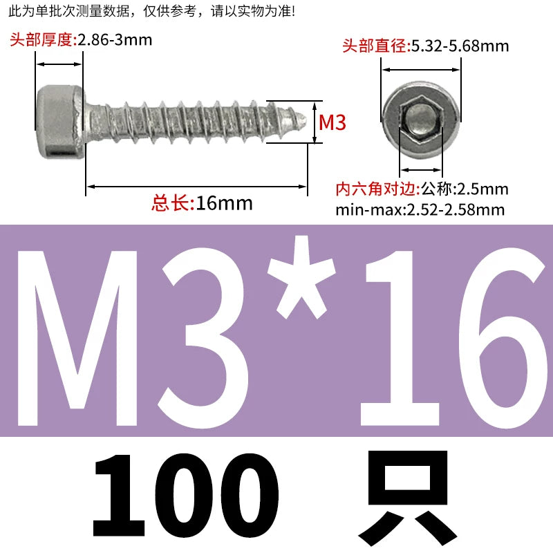 ST2-ST6.3 Socket Head Cap Self-Tapping Screws | 304 Stainless Steel for DIY & Industrial Use