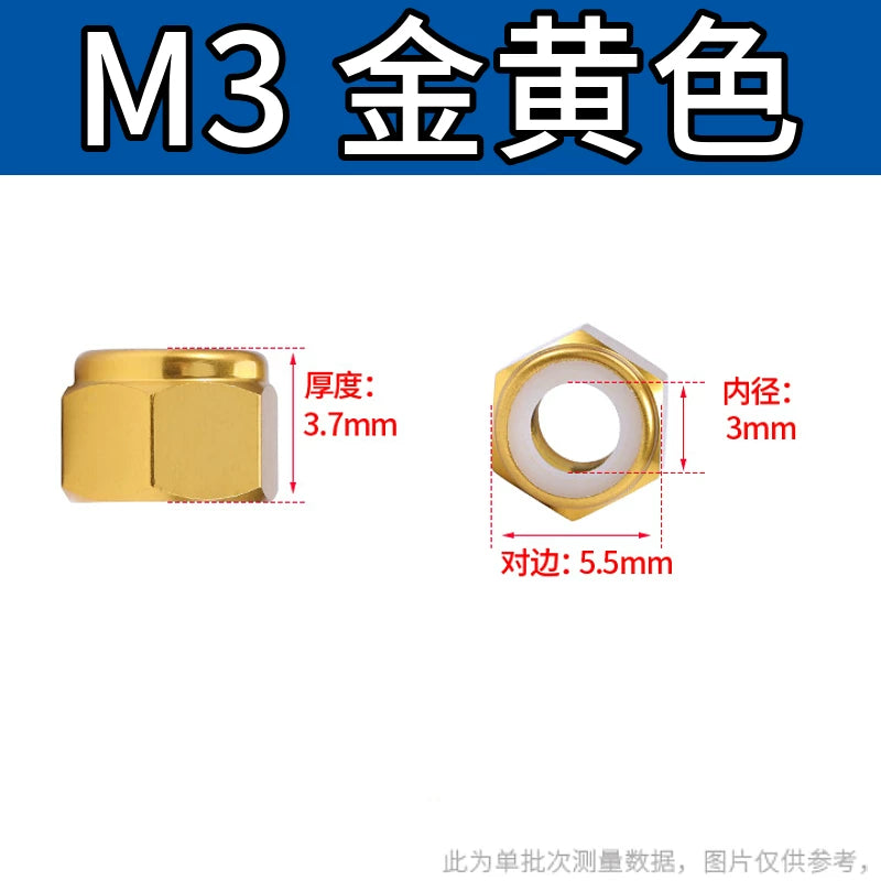 M2-M8 Aluminum Alloy Anodized Colored DIN982 Nylon Insert Lock Nuts - Self-Locking Anti-Loosening Stop Nuts for Industrial Fasteners