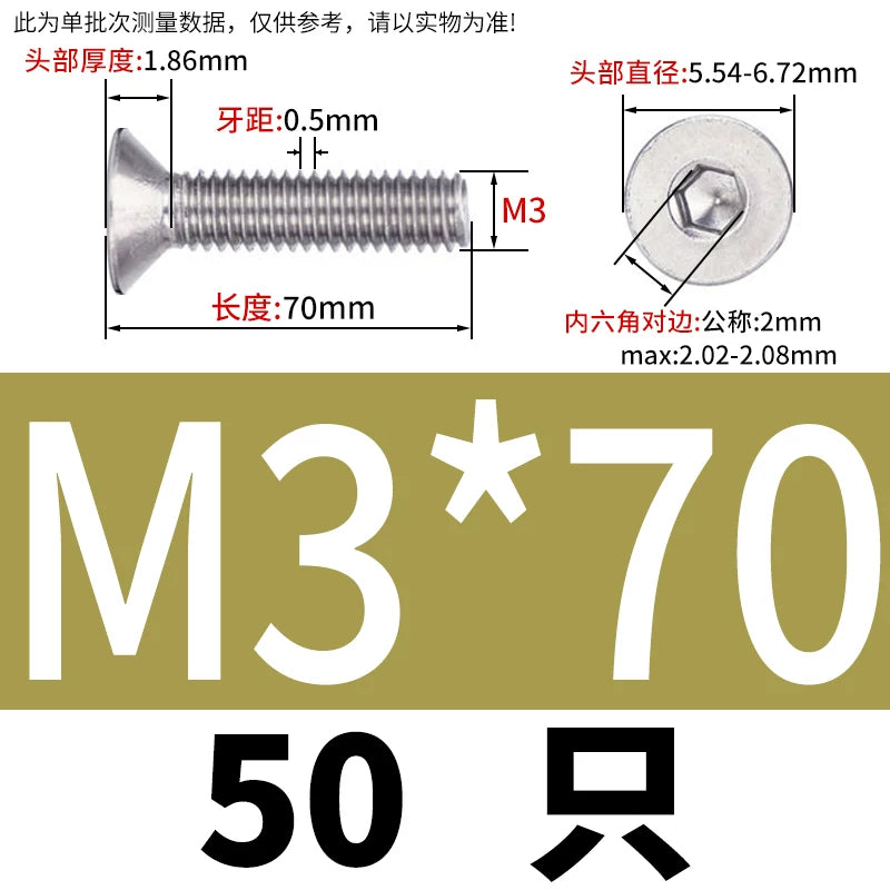 DIN7991/GB70.3 Screw M1.6-M12 304 Stainless Steel Countersunk Head Hexagon Flat Cup Precision Micro Screw