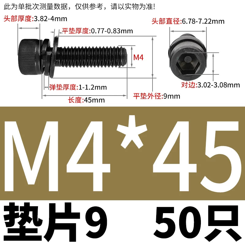 DIN912  M2-M12 Hex Socket Combo Screw Black 304 Stainless Steel Cup Head Washer Set Fastener