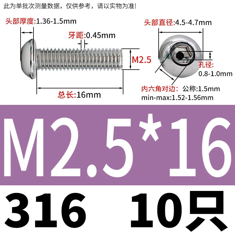 M2.5-M12 304/316 Stainless Steel Exhaust Screw Hex Socket Round Head Hollow Punching Vacuum Through Hole Threaded Screw