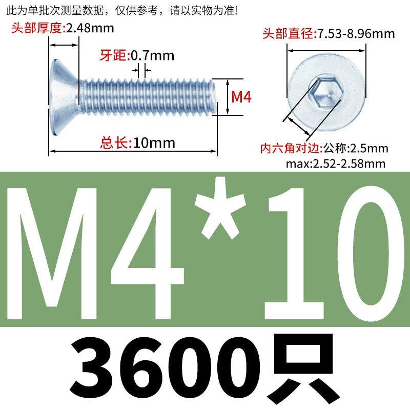 DIN7991/GB70.3 Screw M3-M16 10.9 Grade Blue-White Zinc Countersunk Head Allen Machine Screw