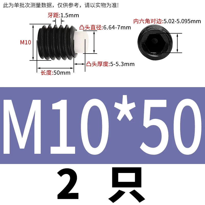 12.9 Black POM/Nylon Screw M2-M10 Buffer Plunger Stop Tightening Machine Bolt