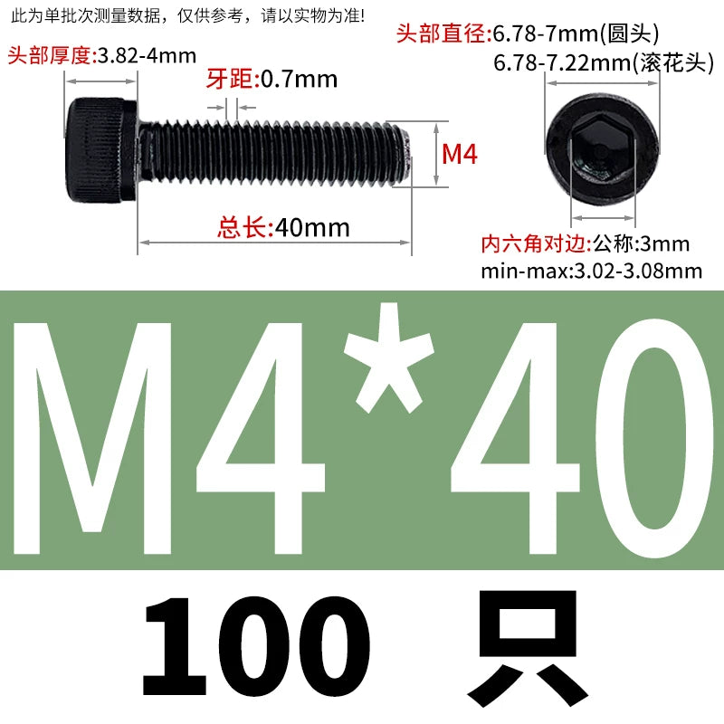 DIN912 Black Dacromet Screw 304 Stainless Steel  M1.4-M10 Cup Head Hex Cylinder Bolt