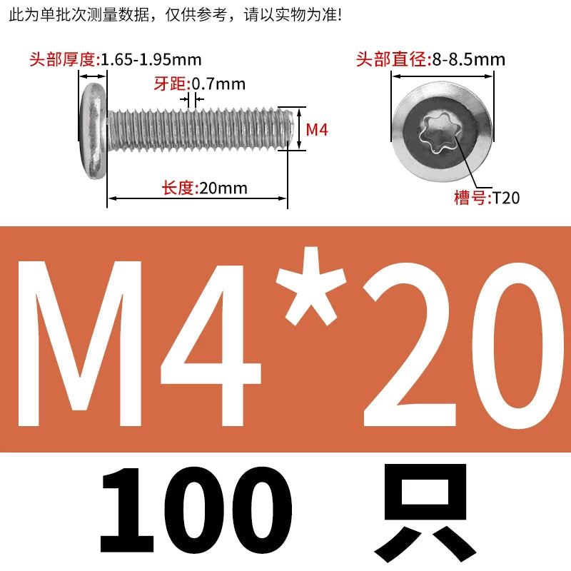 M2-M12 304 Stainless Steel Pair Lock Screw Chamfered Plum Blossom Big Flat Head Furniture Fastener