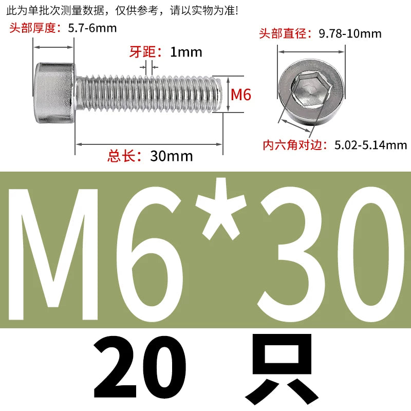 GB70.1  304/316 Stainless Steel Hex Socket Machine Screw Cylinder Cup Head Full/Half Thread Non-Knurled Screw