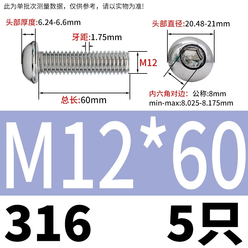 ISO7380 316 Stainless Steel Screw Button Mushroom Head Hex Machine Screw M2-M12 Fastener