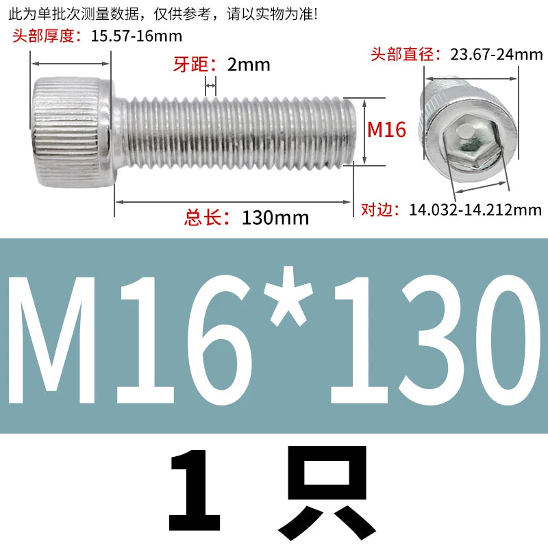 DIN912 M6-M30 Hex Socket Screw | 304 Stainless Steel Cylinder Cup Head Knurled Machine Screw