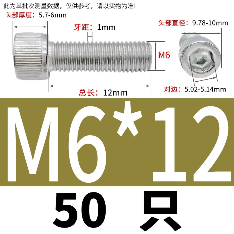 DIN912 M6-M30 Hex Socket Screw | 304 Stainless Steel Cylinder Cup Head Knurled Machine Screw