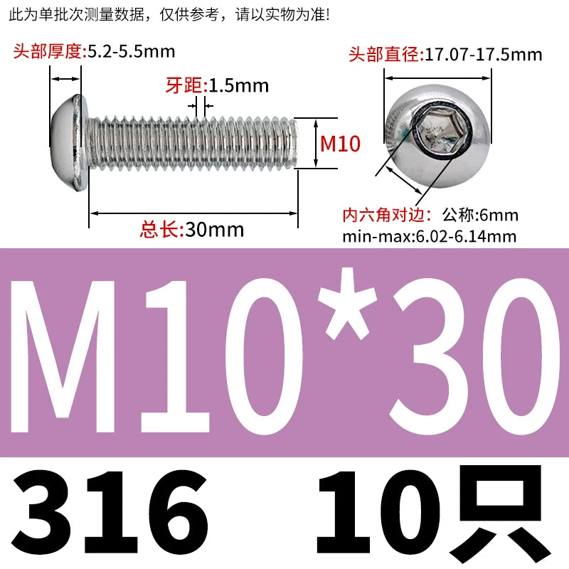 ISO7380 316 Stainless Steel Screw Button Mushroom Head Hex Machine Screw M2-M12 Fastener