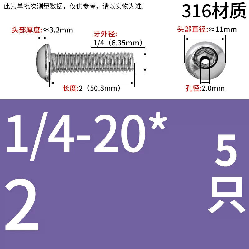 US Imperial UNC/UNF Hollow Exhaust Screw | Round Head Hex Socket Vacuum Through-Hole Threaded Fastener