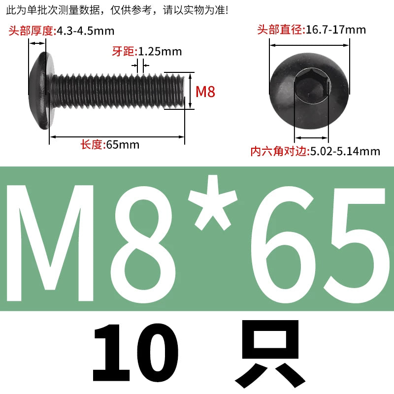 M3-M8 Black 304 Stainless Steel Screw Large Flat/Mushroom/Round Head Hex Socket Bolt