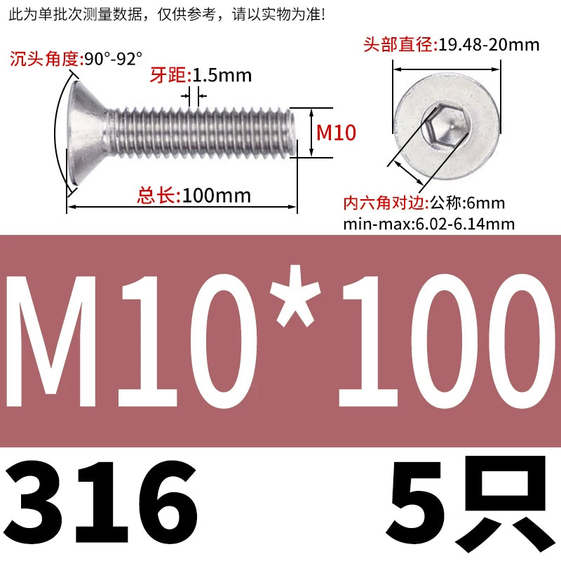 DIN7991/GB70.3 M2-M16 316 SS Screw Hex Socket Countersunk Flat Cup Head Fastener