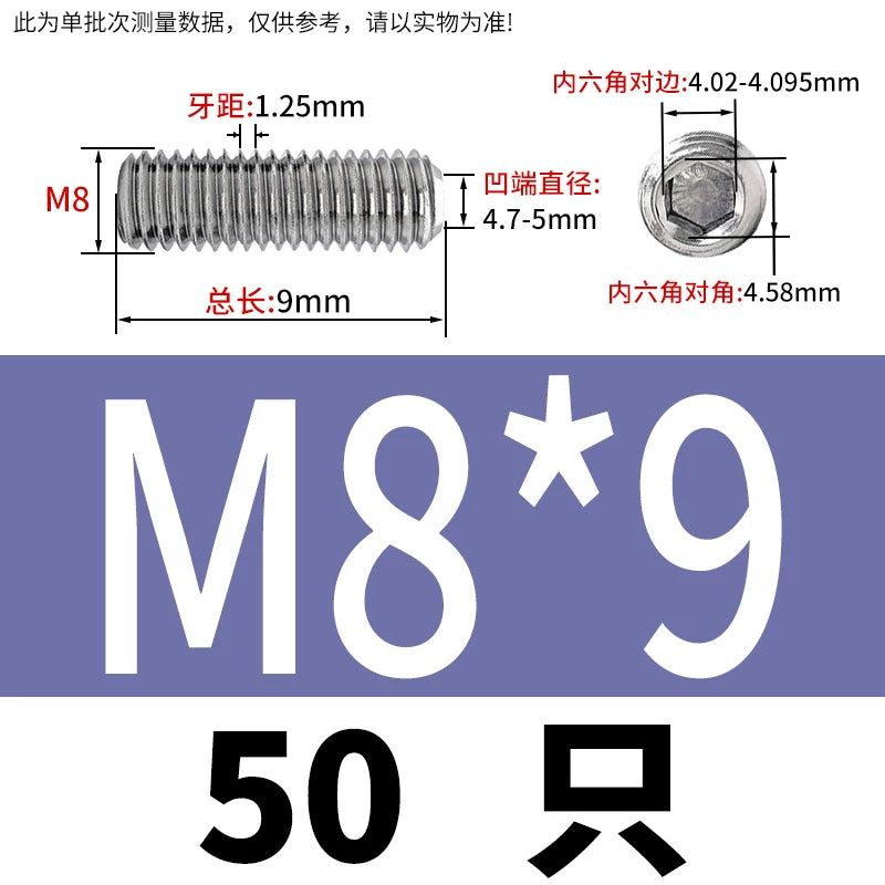 DIN916/GB80 M1.6-16 304/316 Stainless Steel Setting Screw | Concave End Headless Machine Screw Top Wire Stop Nail